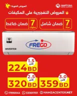 Ofertas de Hamza Alaswad Bahréin de 9 a 11 abril 2026 Ofertas de aire acondicionado - Hamza Alaswad - Bahréin - 9 abril 2026 – 11 abril 2026 - Página 10