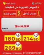 Ofertas de Hamza Alaswad Bahréin de 9 a 11 abril 2026 Ofertas de aire acondicionado - Hamza Alaswad - Bahréin - 9 abril 2026 – 11 abril 2026 - Página 8