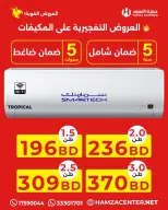 Ofertas de Hamza Alaswad Bahréin de 9 a 11 abril 2026 Ofertas de aire acondicionado - Hamza Alaswad - Bahréin - 9 abril 2026 – 11 abril 2026 - Página 6