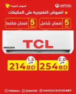 Ofertas de Hamza Alaswad Bahréin de 9 a 11 abril 2026 Ofertas de aire acondicionado - Hamza Alaswad - Bahréin - 9 abril 2026 – 11 abril 2026 - Página 14