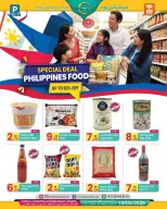 عروض مركز كل يوم الإمارات رأس الخيمة من ١٠ أبريل حتى ١٠ مايو ٢٠٢٦ عروض الطعام الفلبيني - مركز كل يوم - الإمارات - 10 ابريل 2026 – 10 مايو 2026 - صفحة 1