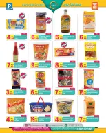 عروض مركز كل يوم الإمارات رأس الخيمة من ١٠ أبريل حتى ١٠ مايو ٢٠٢٦ عروض الطعام الفلبيني - مركز كل يوم - الإمارات - 10 ابريل 2026 – 10 مايو 2026 - صفحة 2