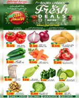 Quality & Saving center Oman offers in Muscat from 9 to 11 April 2026 Fresh deals - Page 1