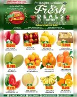Quality & Saving center Oman offers in Muscat from 9 to 11 April 2026 Fresh deals - Page 2