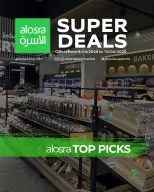 Ofertas de supermercado Al Osra Bahréin de 9 a 15 abril 2026 Súper ofertas - supermercado Al Osra - Bahréin - 9 abril 2026 – 15 abril 2026 - Página 1