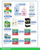 Ofertas de supermercado Al Osra Bahréin de 9 a 15 abril 2026 Súper ofertas - supermercado Al Osra - Bahréin - 9 abril 2026 – 15 abril 2026 - Página 3