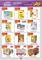 Ofertas de Danube Arabia Saudita Tabuk de 20 a 26 Shawwal 1447 AH (8 – 14 abril 2026) Ahorra ahora ofrece pagar más - Página 13