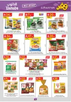 Ofertas de Danube Arabia Saudita Tabuk de 20 a 26 Shawwal 1447 AH (8 – 14 abril 2026) Ahorra ahora ofrece pagar más - Página 17