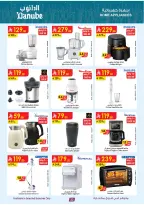 Ofertas de Danube Arabia Saudita Tabuk de 20 a 26 Shawwal 1447 AH (8 – 14 abril 2026) Ahorra ahora ofrece pagar más - Página 23