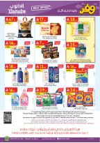 Ofertas de Danube Arabia Saudita Tabuk de 20 a 26 Shawwal 1447 AH (8 – 14 abril 2026) Ahorra ahora ofrece pagar más - Página 25