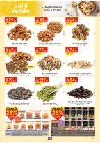 Ofertas de Danube Arabia Saudita Tabuk de 20 a 26 Shawwal 1447 AH (8 – 14 abril 2026) Ahorra ahora ofrece pagar más - Página 4