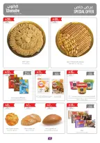 Ofertas de Danube Arabia Saudita Tabuk de 20 a 26 Shawwal 1447 AH (8 – 14 abril 2026) Ahorra ahora ofrece pagar más - Página 5