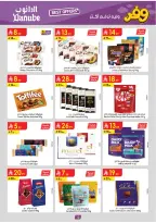 Ofertas de Danube Arabia Saudita Región meridional Paraná de 20 a 26 Shawwal 1447 AH (8 – 14 abril 2026) Ahorra ahora ofrece pagar más - Página 14