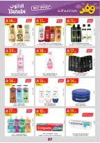 Ofertas de Danube Arabia Saudita Región meridional Paraná de 20 a 26 Shawwal 1447 AH (8 – 14 abril 2026) Ahorra ahora ofrece pagar más - Página 19