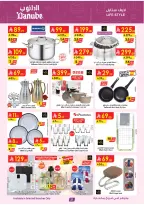 Ofertas de Danube Arabia Saudita Región meridional Paraná de 20 a 26 Shawwal 1447 AH (8 – 14 abril 2026) Ahorra ahora ofrece pagar más - Página 22