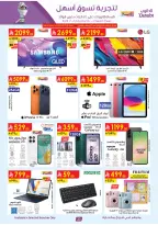 Ofertas de Danube Arabia Saudita Región meridional Paraná de 20 a 26 Shawwal 1447 AH (8 – 14 abril 2026) Ahorra ahora ofrece pagar más - Página 24