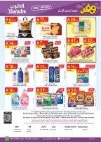 Ofertas de Danube Arabia Saudita Región meridional Paraná de 20 a 26 Shawwal 1447 AH (8 – 14 abril 2026) Ahorra ahora ofrece pagar más - Página 25