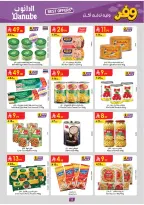 عروض الدانوب السعودية المنطقة الشرقية من ٢٠ حتى ٢٦ شوال ١٤٤٧ هـ (٨ إلى ١٤ أبريل ٢٠٢٦) عروض وفر وليه تدفع أكثر - الدانوب - السعودية - 8 ابريل 2026 – 14 ابريل 2026 - صفحة 12