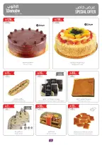 عروض الدانوب السعودية المنطقة الشرقية من ٢٠ حتى ٢٦ شوال ١٤٤٧ هـ (٨ إلى ١٤ أبريل ٢٠٢٦) عروض وفر وليه تدفع أكثر - الدانوب - السعودية - 8 ابريل 2026 – 14 ابريل 2026 - صفحة 3