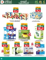Ofertas de Dukan Arabia Saudita de 20 a 26 Shawwal 1447 AH (8 – 14 abril 2026) Ofertas de regreso a clases - Página 15