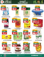 Ofertas de Dukan Arabia Saudita de 20 a 26 Shawwal 1447 AH (8 – 14 abril 2026) Ofertas de regreso a clases - Página 7