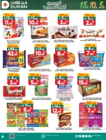 Ofertas de Dukan Arabia Saudita de 20 a 26 Shawwal 1447 AH (8 – 14 abril 2026) Ofertas de regreso a clases - Página 9