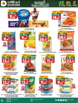 Ofertas de Dukan Arabia Saudita de 20 a 26 Shawwal 1447 AH (8 – 14 abril 2026) Ofertas de regreso a clases - Página 11