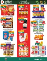 Ofertas de Dukan Arabia Saudita de 20 a 26 Shawwal 1447 AH (8 – 14 abril 2026) Ofertas de regreso a clases - Página 4