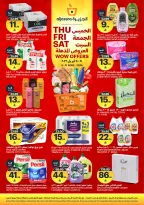 عروض أسواق الجزيرة السعودية من ٢١ حتى ٢٣ شوال ١٤٤٧ هـ (٩ إلى ١١ أبريل ٢٠٢٦) العروض المذهلة - أسواق الجزيرة - السعودية - 9 ابريل 2026 – 11 ابريل 2026 - صفحة 3