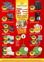 عروض أسواق الجزيرة السعودية من ٢١ حتى ٢٣ شوال ١٤٤٧ هـ (٩ إلى ١١ أبريل ٢٠٢٦) العروض المذهلة - أسواق الجزيرة - السعودية - 9 ابريل 2026 – 11 ابريل 2026 - صفحة 4