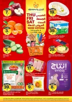 عروض أسواق الجزيرة السعودية من ٢١ حتى ٢٣ شوال ١٤٤٧ هـ (٩ إلى ١١ أبريل ٢٠٢٦) العروض المذهلة - أسواق الجزيرة - السعودية - 9 ابريل 2026 – 11 ابريل 2026 - صفحة 2