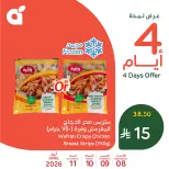 Panda Saudi Arabia offers from 20 to 23 Shawwal 1447 AH (8 – 11 April 2026) Weekend Deals - Panda - Saudi Arabia - 8 April 2026 – 11 April 2026 - Page 1