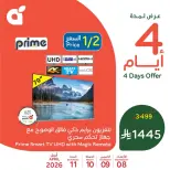 Panda Saudi Arabia offers from 20 to 23 Shawwal 1447 AH (8 – 11 April 2026) Best price - Panda - Saudi Arabia - 8 April 2026 – 11 April 2026 - Page 1