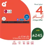 Panda Saudi Arabia offers from 20 to 23 Shawwal 1447 AH (8 – 11 April 2026) Best price - Panda - Saudi Arabia - 8 April 2026 – 11 April 2026 - Page 3