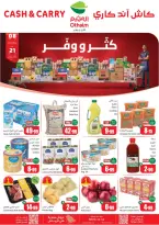 عروض أسواق العثيم السعودية من ٢٠ شوال حتى ٤ ذو القعدة ١٤٤٧ هـ (٨ إلى ٢١ أبريل ٢٠٢٦) عروض كتر ووفر - كاش آند كاري - أسواق العثيم - السعودية - 8 ابريل 2026 – 21 ابريل 2026 - صفحة 1