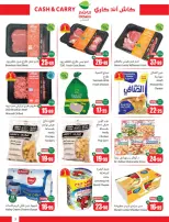 عروض أسواق العثيم السعودية من ٢٠ شوال حتى ٤ ذو القعدة ١٤٤٧ هـ (٨ إلى ٢١ أبريل ٢٠٢٦) عروض كتر ووفر - كاش آند كاري - أسواق العثيم - السعودية - 8 ابريل 2026 – 21 ابريل 2026 - صفحة 3