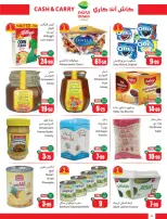 عروض أسواق العثيم السعودية من ٢٠ شوال حتى ٤ ذو القعدة ١٤٤٧ هـ (٨ إلى ٢١ أبريل ٢٠٢٦) عروض كتر ووفر - كاش آند كاري - أسواق العثيم - السعودية - 8 ابريل 2026 – 21 ابريل 2026 - صفحة 4