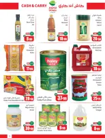 عروض أسواق العثيم السعودية من ٢٠ شوال حتى ٤ ذو القعدة ١٤٤٧ هـ (٨ إلى ٢١ أبريل ٢٠٢٦) عروض كتر ووفر - كاش آند كاري - أسواق العثيم - السعودية - 8 ابريل 2026 – 21 ابريل 2026 - صفحة 5