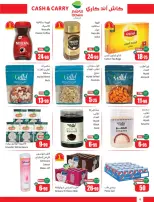 عروض أسواق العثيم السعودية من ٢٠ شوال حتى ٤ ذو القعدة ١٤٤٧ هـ (٨ إلى ٢١ أبريل ٢٠٢٦) عروض كتر ووفر - كاش آند كاري - أسواق العثيم - السعودية - 8 ابريل 2026 – 21 ابريل 2026 - صفحة 6