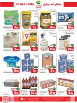 عروض أسواق العثيم السعودية من ٢٠ شوال حتى ٤ ذو القعدة ١٤٤٧ هـ (٨ إلى ٢١ أبريل ٢٠٢٦) عروض كتر ووفر - كاش آند كاري - أسواق العثيم - السعودية - 8 ابريل 2026 – 21 ابريل 2026 - صفحة 8