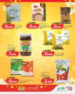 Ofertas de Lulu Hipermercados Bahréin de 9 a 15 abril 2026 Ofertas festivas de Vishu - Lulu - Bahréin - 9 abril 2026 – 15 abril 2026 - Página 9