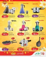 Ofertas de Lulu Hipermercados Bahréin de 9 a 15 abril 2026 Ofertas festivas de Vishu - Lulu - Bahréin - 9 abril 2026 – 15 abril 2026 - Página 7