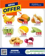 Ofertas de Hipermercado Anhar Al Fayha Oman de 9 a 11 abril 2026 MEGAOFERTA - Hipermercado Anhar Al Fayha - Oman - 9 abril 2026 – 11 abril 2026 - Página 1