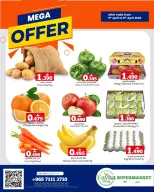 Offres Hypermarché Anhar Al Fayha Oman Ibri de 9 à 11 avril 2026 MÉGA VENTE - Hypermarché Anhar Al Fayha - Oman - 9 avril 2026 – 11 avril 2026 - Page 1