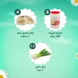 Ofertas de Alnahda almasria Emiratos Árabes Unidos de 10 a 16 abril 2026 Ofertas de Semana Santa - Alnahda almasria - Emiratos Árabes Unidos - 10 abril 2026 – 16 abril 2026 - Página 3