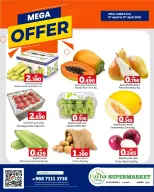 Offres Hypermarché Anhar Al Fayha Oman Nizwa de 9 à 11 avril 2026 MÉGA VENTE - Hypermarché Anhar Al Fayha - Oman - 9 avril 2026 – 11 avril 2026 - Page 1