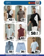 عروض وهج مارت السعودية من ٢١ حتى ٢٨ شوال ١٤٤٧ هـ (٩ إلى ١٦ أبريل ٢٠٢٦) عروض أهلا بالصيف - وهج مارت - السعودية - 9 ابريل 2026 – 16 ابريل 2026 - صفحة 12