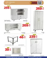 عروض وهج مارت السعودية من ٢١ حتى ٢٨ شوال ١٤٤٧ هـ (٩ إلى ١٦ أبريل ٢٠٢٦) عروض أهلا بالصيف - وهج مارت - السعودية - 9 ابريل 2026 – 16 ابريل 2026 - صفحة 6