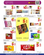 عروض وهج مارت السعودية من ٢١ حتى ٢٨ شوال ١٤٤٧ هـ (٩ إلى ١٦ أبريل ٢٠٢٦) عروض وقت الأنتعاش - وهج مارت - السعودية - 9 ابريل 2026 – 16 ابريل 2026 - صفحة 2