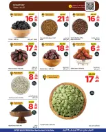 عروض وهج مارت السعودية من ٢١ حتى ٢٨ شوال ١٤٤٧ هـ (٩ إلى ١٦ أبريل ٢٠٢٦) عروض وقت الأنتعاش - وهج مارت - السعودية - 9 ابريل 2026 – 16 ابريل 2026 - صفحة 14